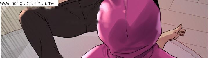 韩国漫画色轮眼韩漫_色轮眼-第2季-第77话-被主人插到水流不停在线免费阅读-韩国漫画-第138张图片