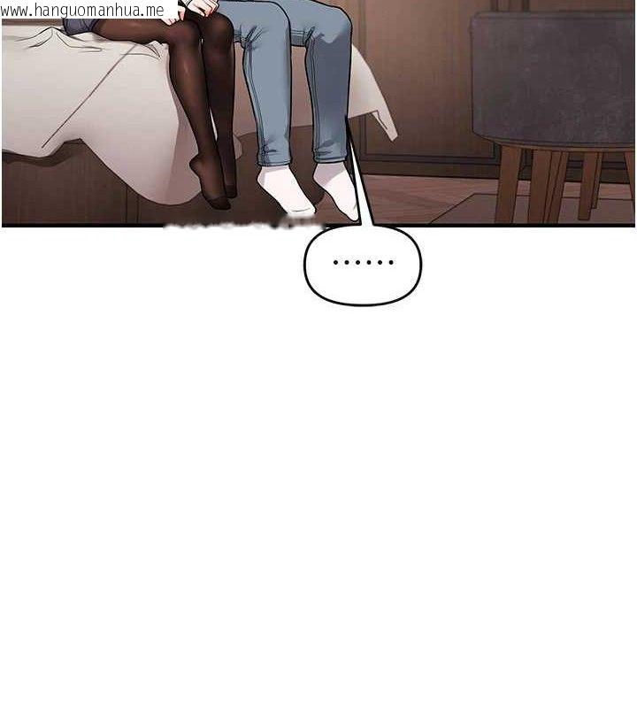 韩国漫画玩转学姐韩漫_玩转学姐-第65话-举双脚大玩臣服play在线免费阅读-韩国漫画-第3张图片