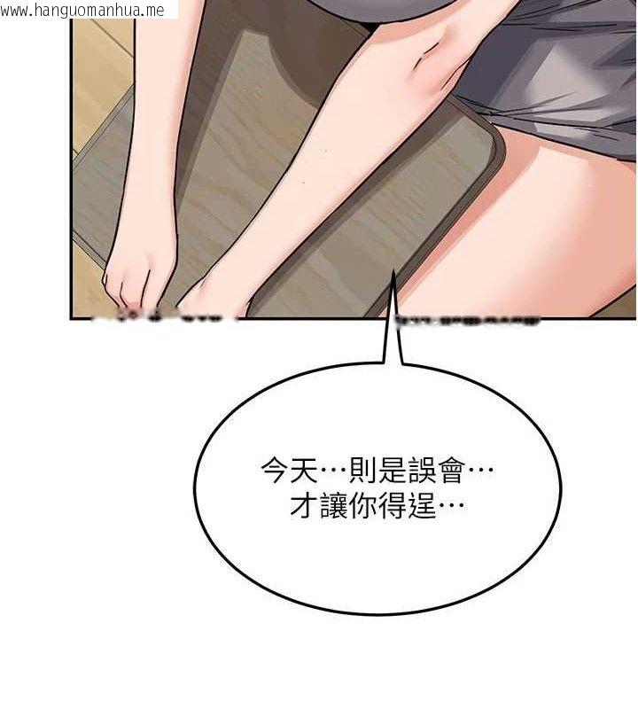 韩国漫画熟女交换计划韩漫_熟女交换计划-第22话-趁姐姐睡著偷偷来…在线免费阅读-韩国漫画-第30张图片