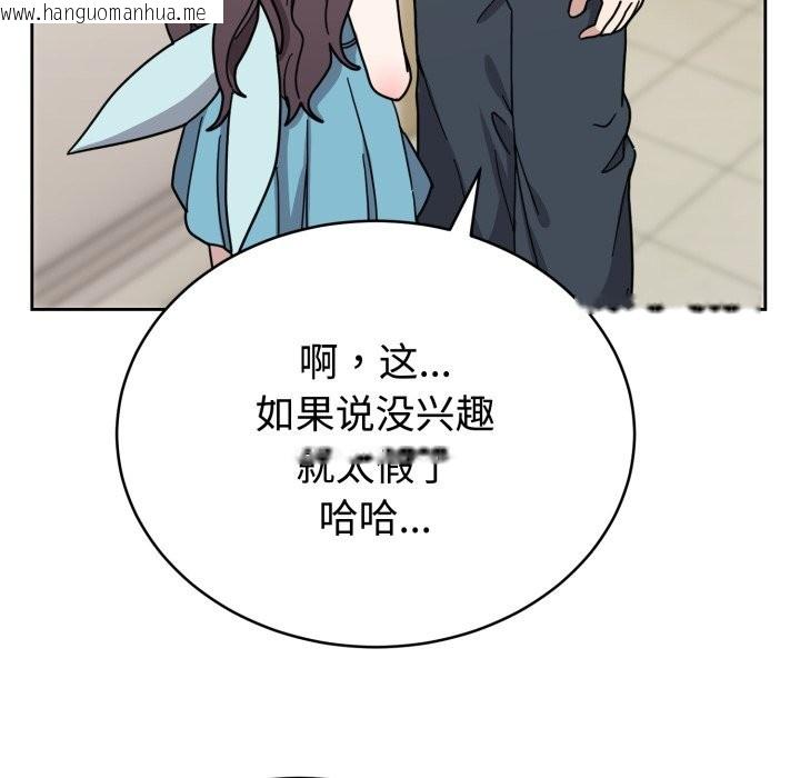 韩国漫画难言之秘韩漫_难言之秘-第1话在线免费阅读-韩国漫画-第269张图片