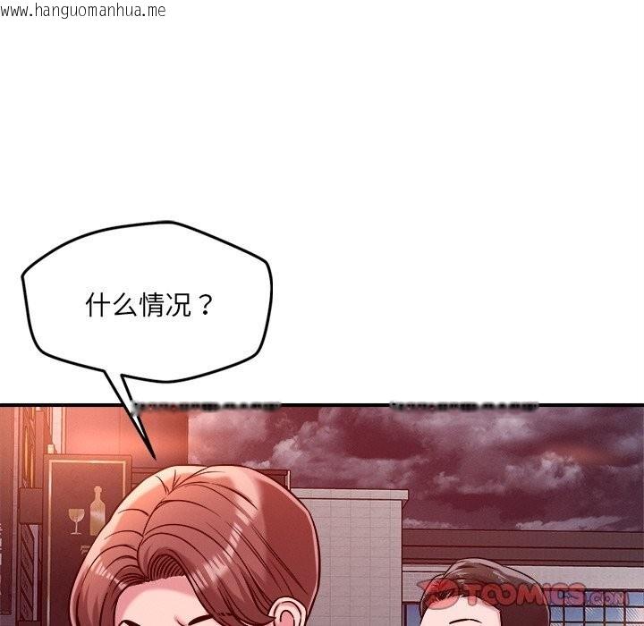 韩国漫画恋人未满韩漫_恋人未满-第51话在线免费阅读-韩国漫画-第22张图片