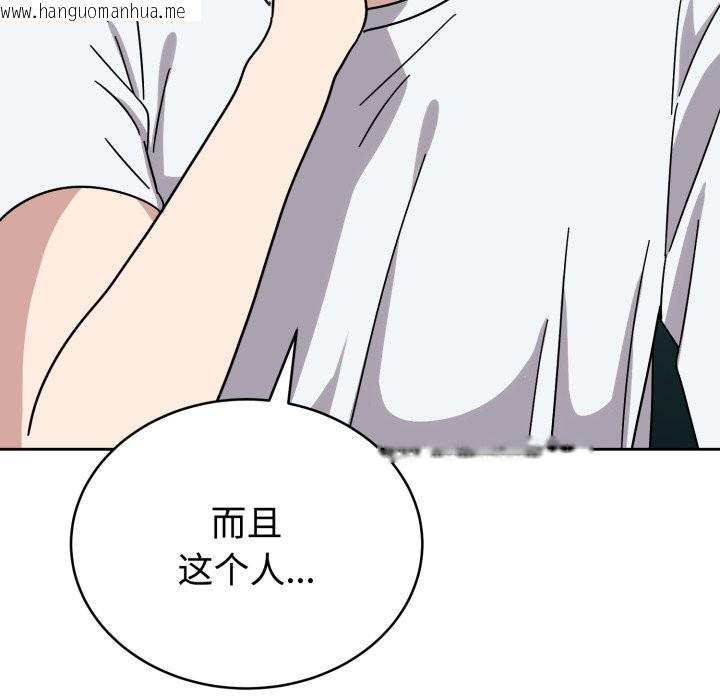 韩国漫画难言之秘韩漫_难言之秘-第1话在线免费阅读-韩国漫画-第170张图片