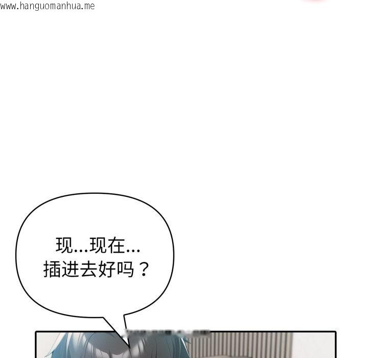 韩国漫画夫妇游戏韩漫_夫妇游戏-第31话在线免费阅读-韩国漫画-第90张图片