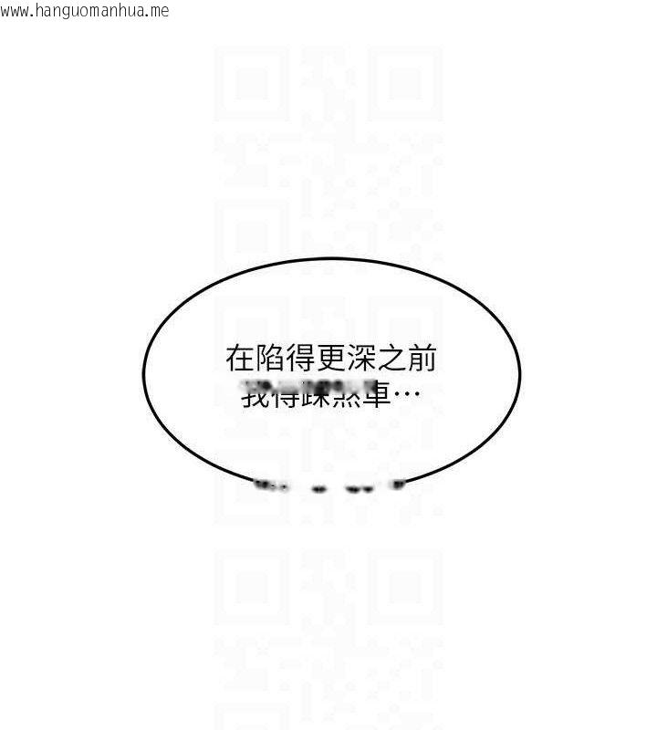 韩国漫画熟女交换计划韩漫_熟女交换计划-第22话-趁姐姐睡著偷偷来…在线免费阅读-韩国漫画-第31张图片