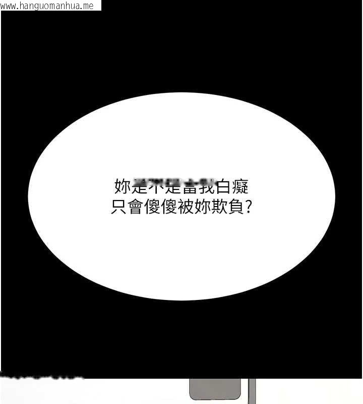 韩国漫画复仇母女丼韩漫_复仇母女丼-第108话-难以捉摸的年轻鲜肉在线免费阅读-韩国漫画-第77张图片