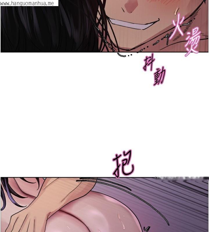 韩国漫画色轮眼韩漫_色轮眼-第2季-第77话-被主人插到水流不停在线免费阅读-韩国漫画-第4张图片