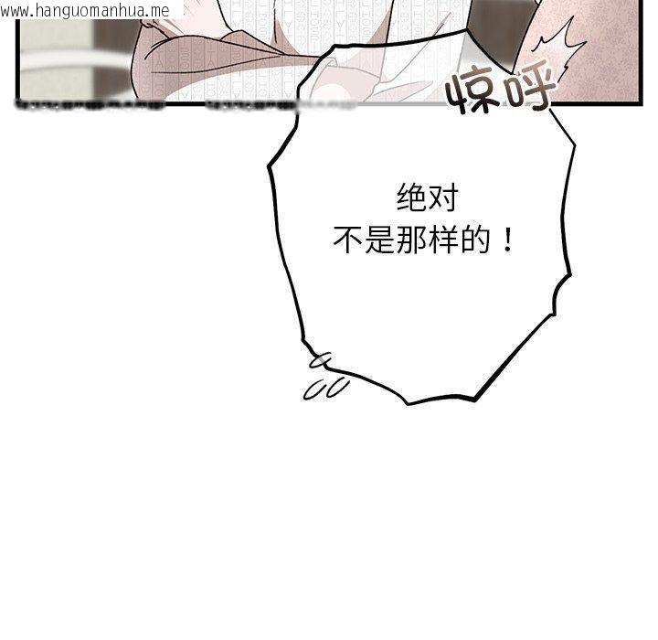 韩国漫画婚姻束缚韩漫_婚姻束缚-第36话在线免费阅读-韩国漫画-第50张图片
