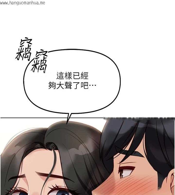 韩国漫画鲁蛇社畜的金手指韩漫_鲁蛇社畜的金手指-第26话-破例为你「特别服务」在线免费阅读-韩国漫画-第34张图片