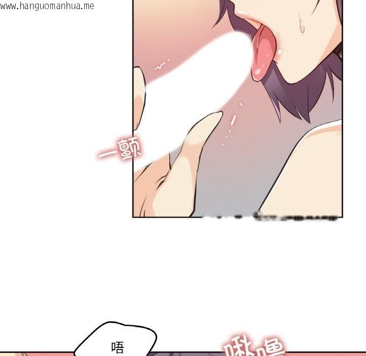 韩国漫画爸爸也疯狂韩漫_爸爸也疯狂-第13话在线免费阅读-韩国漫画-第54张图片