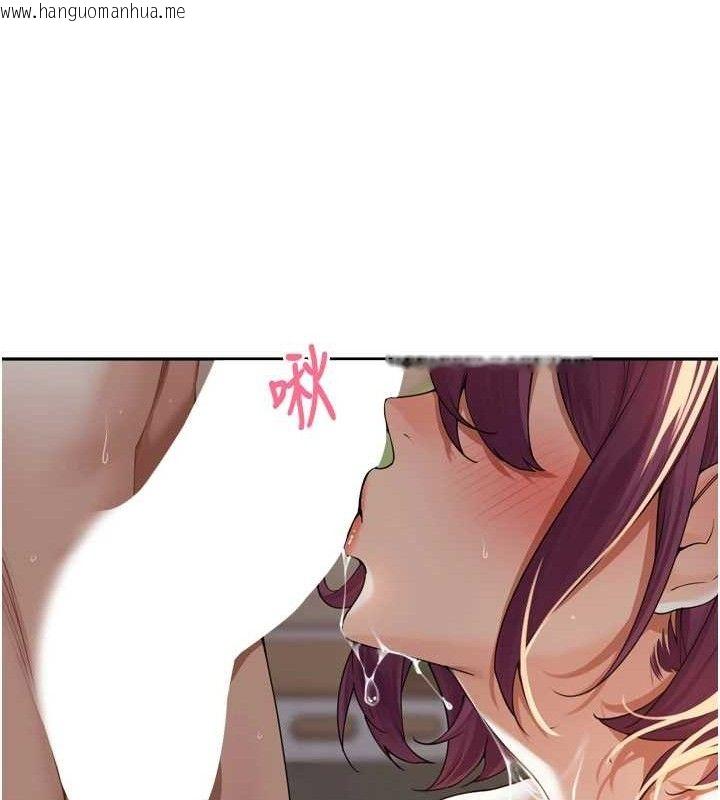 韩国漫画里长孙子开麦啦韩漫_里长孙子开麦啦-第10话-只想吃你的肉棒大餐在线免费阅读-韩国漫画-第88张图片