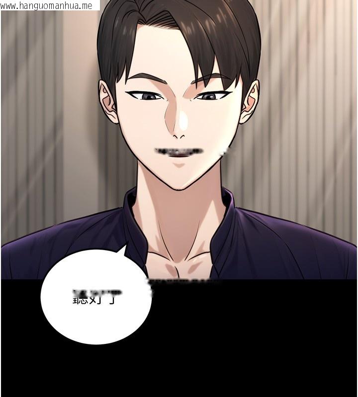 韩国漫画公务员的桃色副业韩漫_公务员的桃色副业-第21话-想不到妳这么骚?!在线免费阅读-韩国漫画-第62张图片