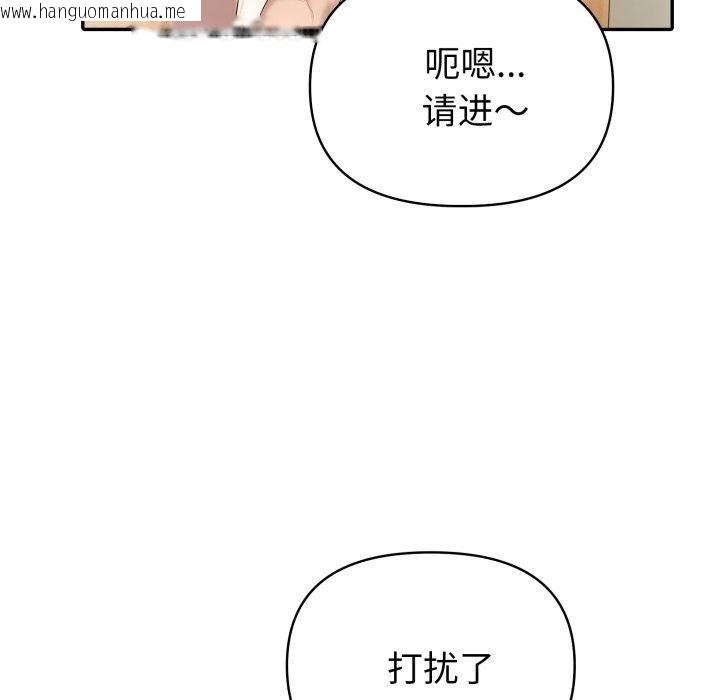 韩国漫画夫妇游戏韩漫_夫妇游戏-第30话在线免费阅读-韩国漫画-第106张图片
