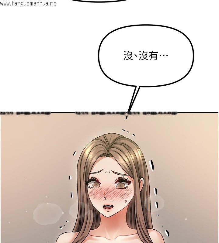 韩国漫画我家的女房客韩漫_我家的女房客-第8话-人家下面等不及了在线免费阅读-韩国漫画-第51张图片