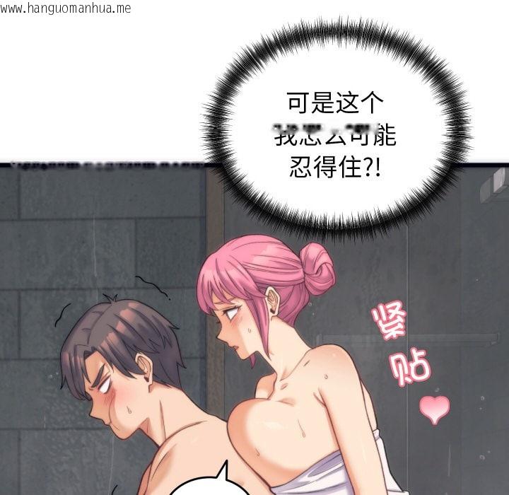 韩国漫画少爷的替身韩漫_少爷的替身-第2话在线免费阅读-韩国漫画-第175张图片