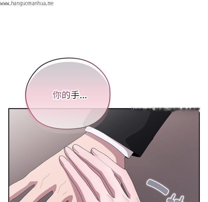 韩国漫画大企业里的小秘密/在大企业当废柴韩漫_大企业里的小秘密/在大企业当废柴-第41话在线免费阅读-韩国漫画-第157张图片
