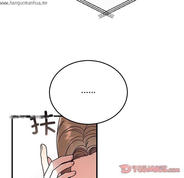 韩国漫画婚姻束缚韩漫_婚姻束缚-第35话在线免费阅读-韩国漫画-第66张图片