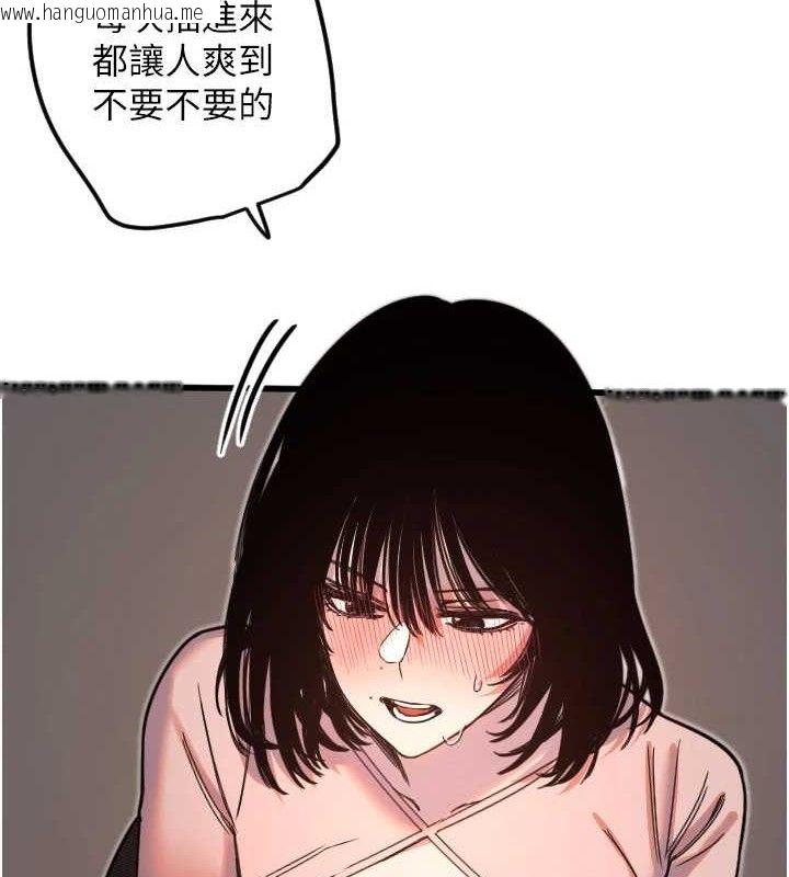 韩国漫画守护天使韩漫_守护天使-第34话-你是全场「最猛的」在线免费阅读-韩国漫画-第56张图片