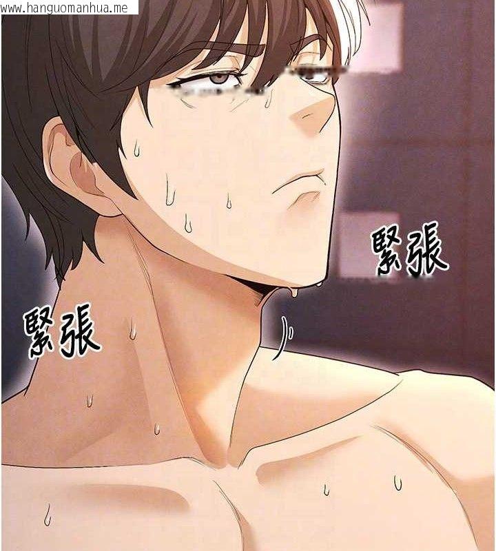 韩国漫画足球型男脱单指南韩漫_足球型男脱单指南-第8话-网球女神现身足球场?!在线免费阅读-韩国漫画-第106张图片