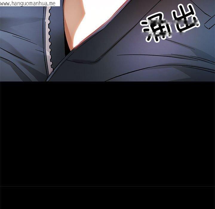 韩国漫画可以爱你吗韩漫_可以爱你吗-第54话在线免费阅读-韩国漫画-第122张图片