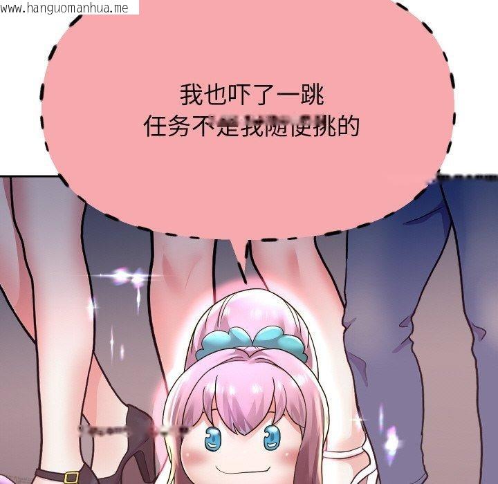 韩国漫画重生之长枪无敌韩漫_重生之长枪无敌-第59话在线免费阅读-韩国漫画-第117张图片