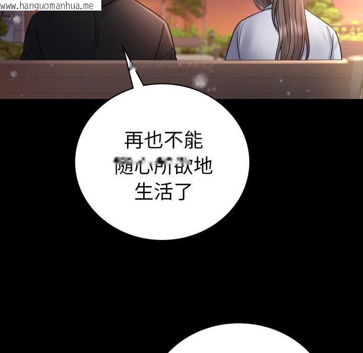 韩国漫画完美妻子的背叛/背叛的开始韩漫_完美妻子的背叛/背叛的开始-第75话在线免费阅读-韩国漫画-第158张图片