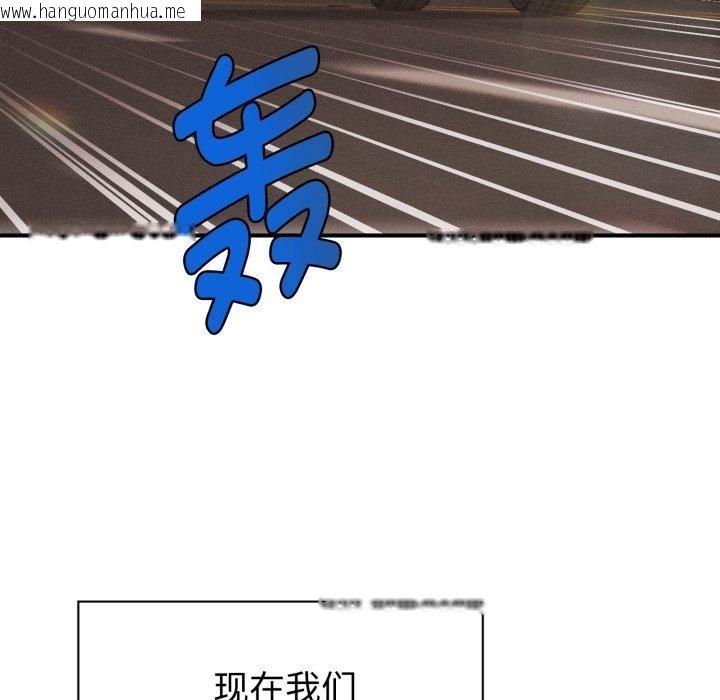 韩国漫画会长家的小儿子韩漫_会长家的小儿子-第19话在线免费阅读-韩国漫画-第6张图片