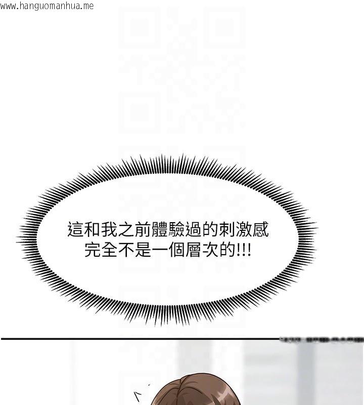 韩国漫画我家的女房客韩漫_我家的女房客-第4话-姐姐来帮你破处在线免费阅读-韩国漫画-第110张图片