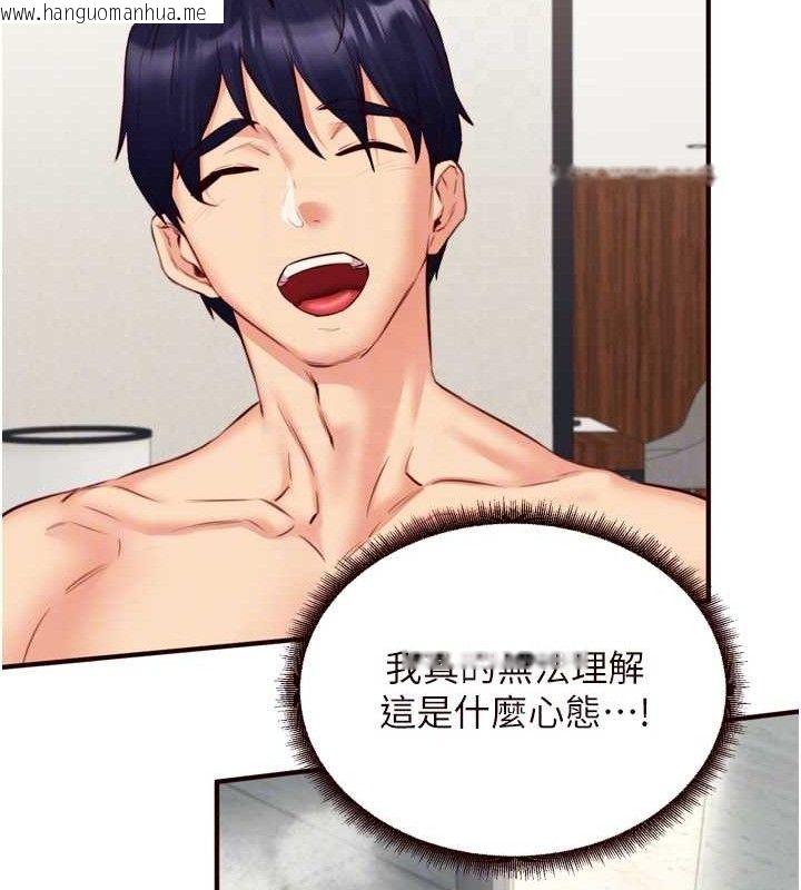 韩国漫画熟女自助餐韩漫_熟女自助餐-第40话-当著老公的面人体喷水在线免费阅读-韩国漫画-第19张图片