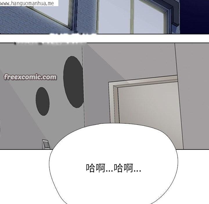 韩国漫画同事换换爱韩漫_同事换换爱-第219话在线免费阅读-韩国漫画-第14张图片