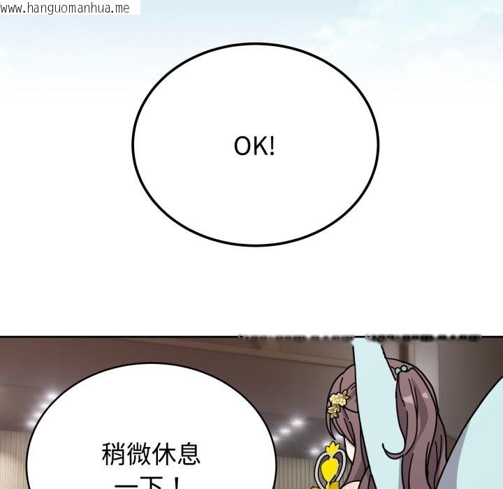 韩国漫画难言之秘韩漫_难言之秘-第2话在线免费阅读-韩国漫画-第18张图片