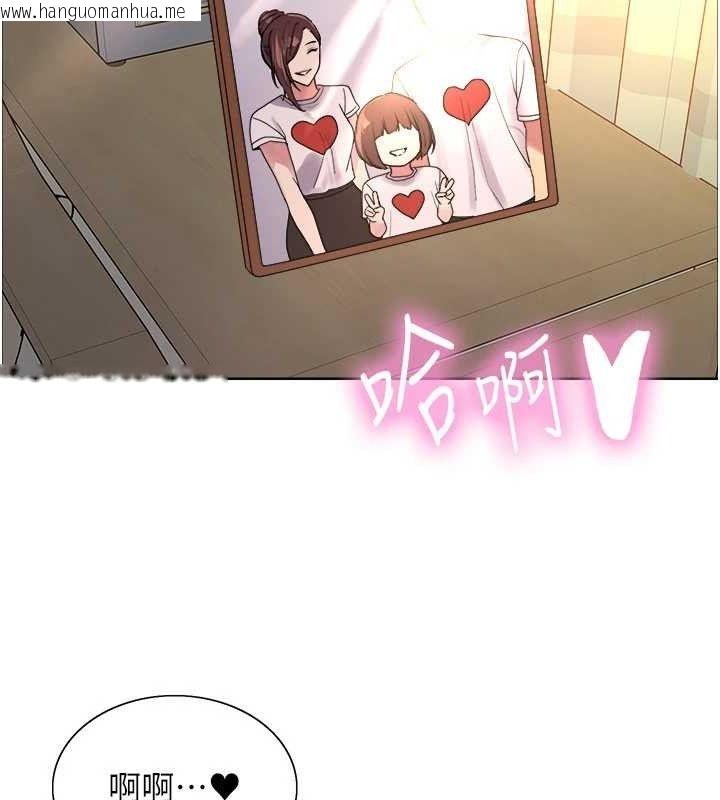 韩国漫画色轮眼韩漫_色轮眼-第2季-第76话-羞耻万分的喷水秀在线免费阅读-韩国漫画-第70张图片