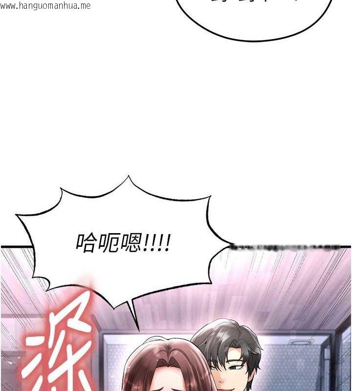 韩国漫画足球型男脱单指南韩漫_足球型男脱单指南-第16话-3P狂乱性爱趴在线免费阅读-韩国漫画-第129张图片
