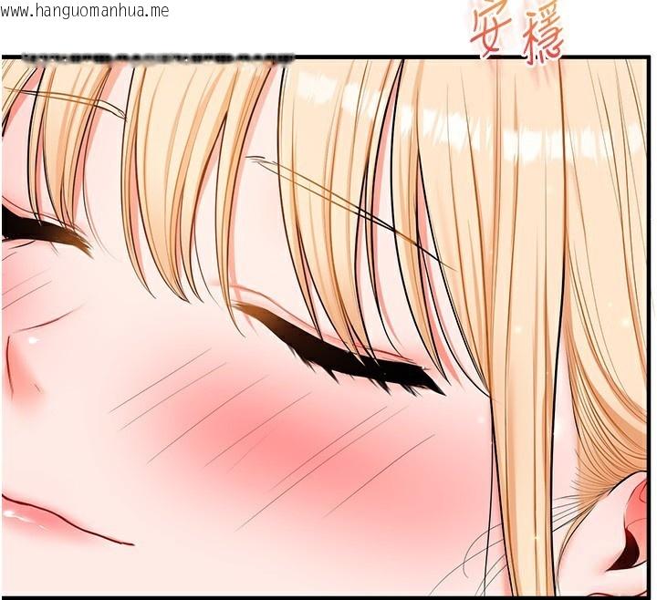 韩国漫画玩转学姐韩漫_玩转学姐-第66话-完食倔强的手下败将在线免费阅读-韩国漫画-第120张图片