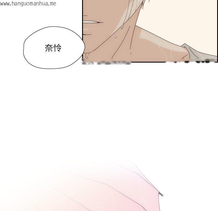 韩国漫画纯洁之罪韩漫_纯洁之罪-第6话在线免费阅读-韩国漫画-第63张图片