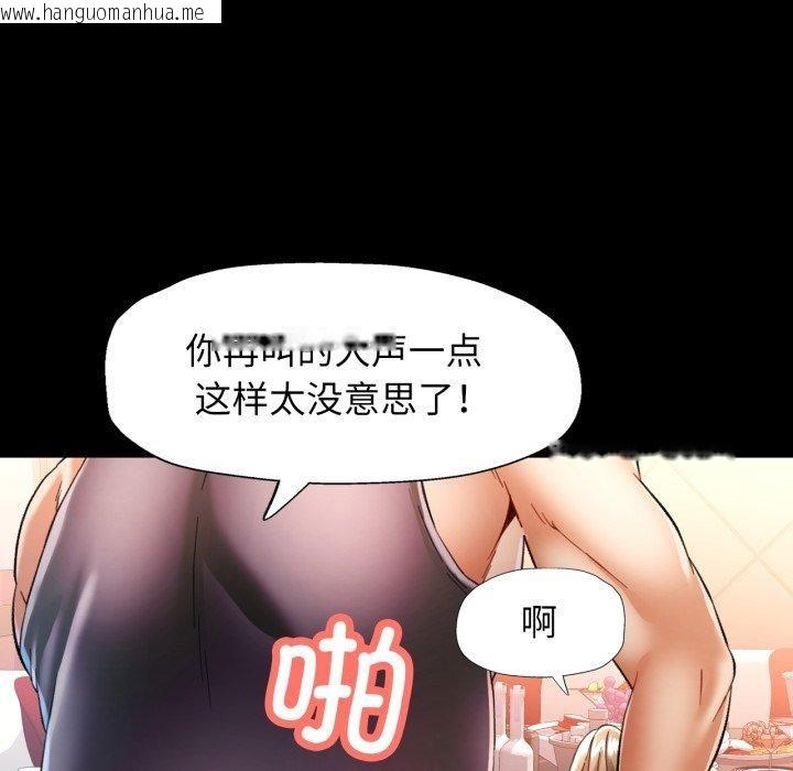 韩国漫画可以爱你吗韩漫_可以爱你吗-第57话在线免费阅读-韩国漫画-第18张图片