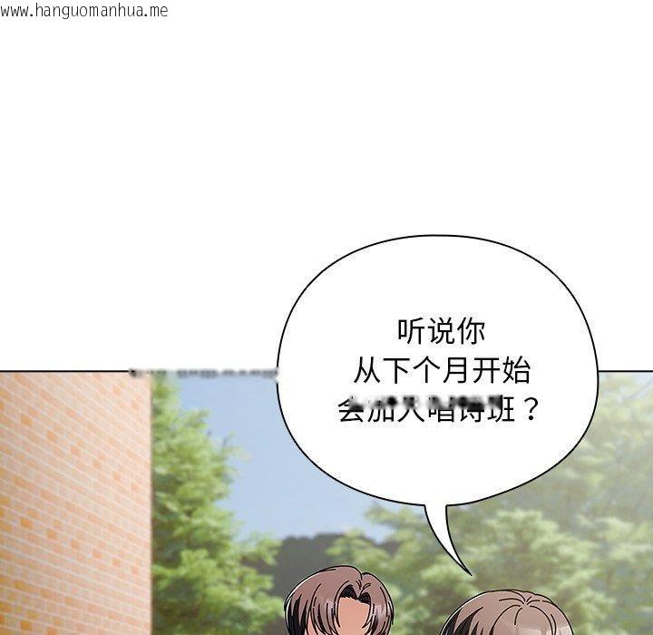 韩国漫画请弄脏我的女朋友韩漫_请弄脏我的女朋友-第7话在线免费阅读-韩国漫画-第13张图片