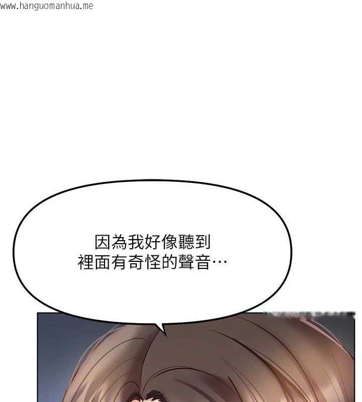 韩国漫画鲁蛇社畜的金手指韩漫_鲁蛇社畜的金手指-第26话-破例为你「特别服务」在线免费阅读-韩国漫画-第58张图片