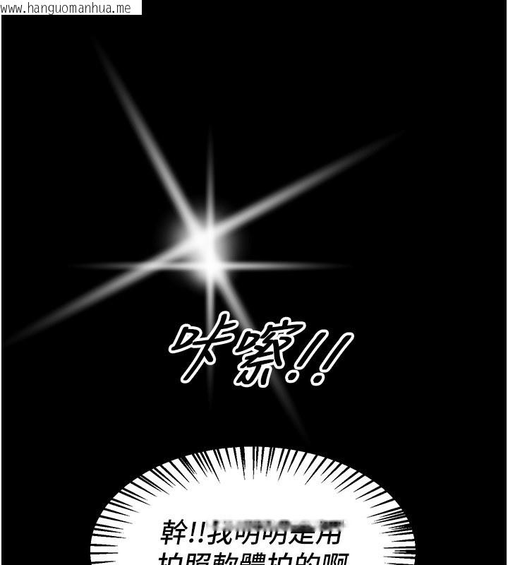 韩国漫画Beautiful-Days韩漫_Beautiful-Days-第38话-动弹不得的小太妹在线免费阅读-韩国漫画-第83张图片