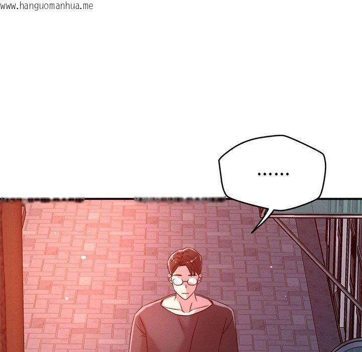 韩国漫画恋人未满韩漫_恋人未满-第49话在线免费阅读-韩国漫画-第42张图片