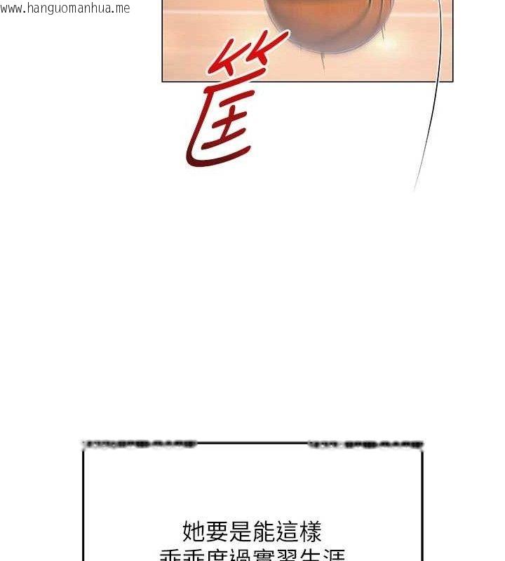 韩国漫画网红女老师韩漫_网红女老师-第19话-吃醋的单恋女在线免费阅读-韩国漫画-第32张图片