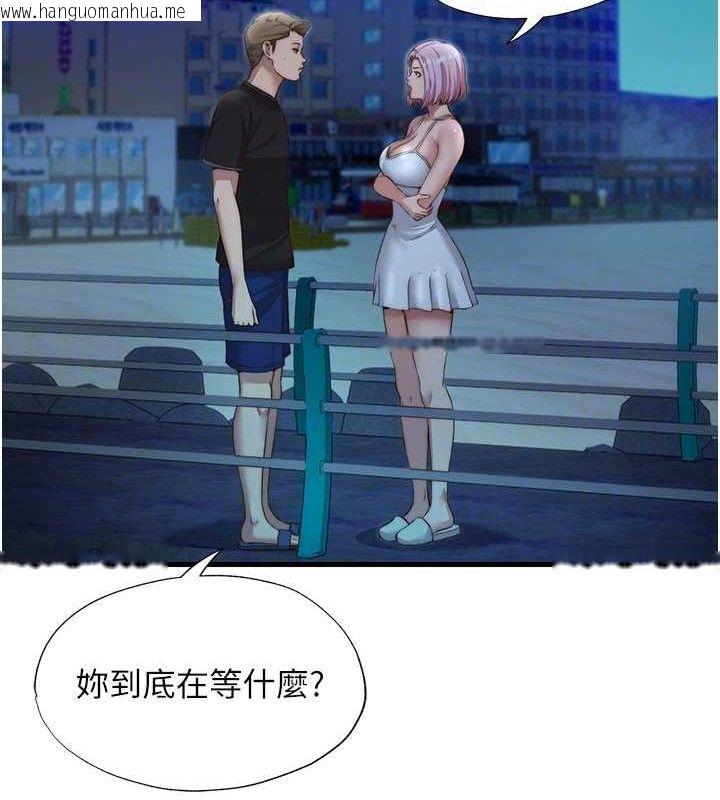 韩国漫画民宿精营中韩漫_民宿精营中-第12话-偷看小情侣打野炮在线免费阅读-韩国漫画-第35张图片