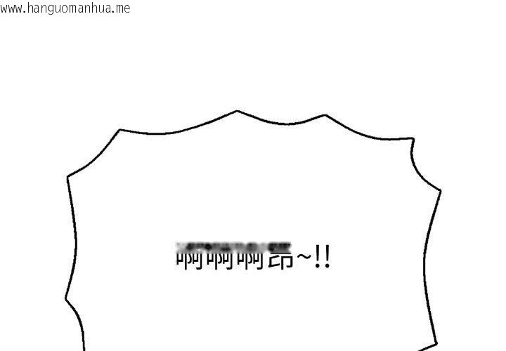 韩国漫画再爱我一次韩漫_再爱我一次-第20话在线免费阅读-韩国漫画-第1张图片