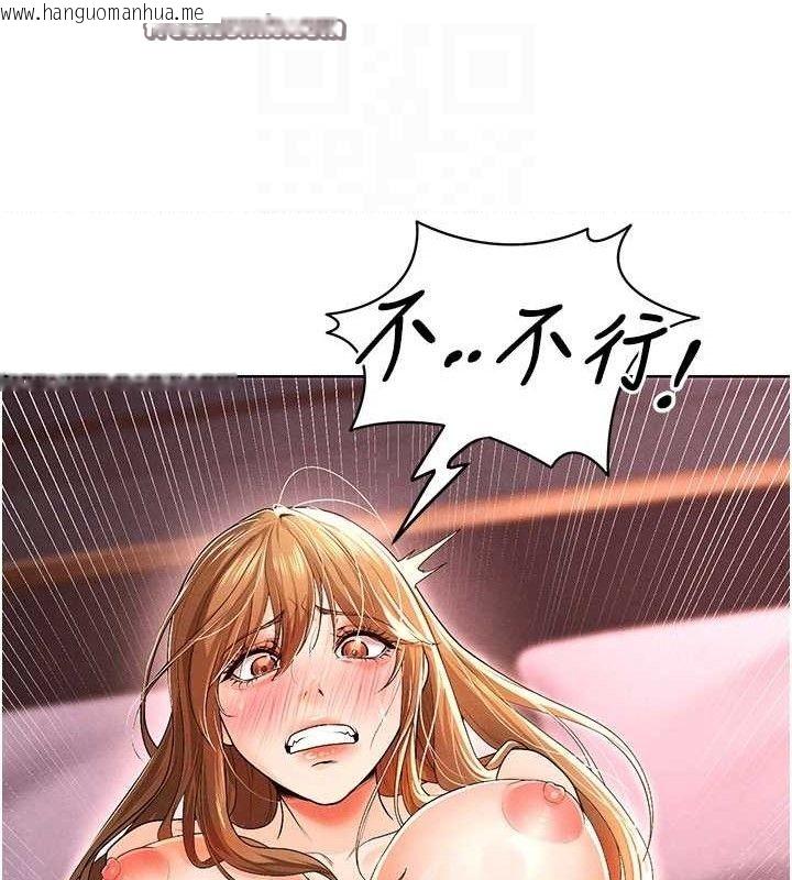 韩国漫画足球型男脱单指南韩漫_足球型男脱单指南-第8话-网球女神现身足球场?!在线免费阅读-韩国漫画-第56张图片
