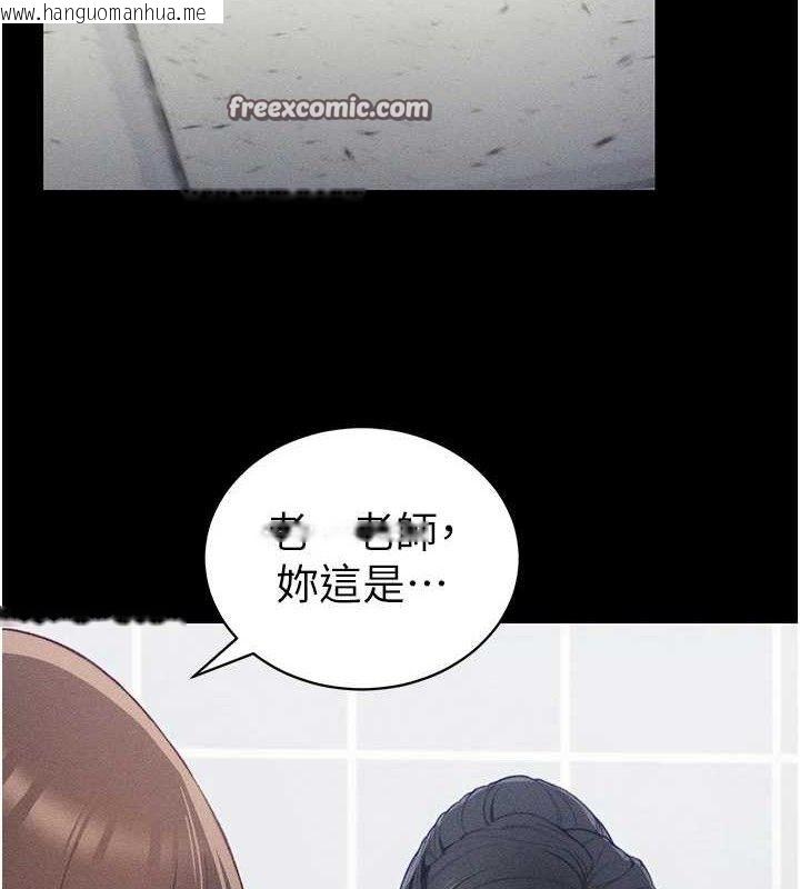韩国漫画太妹攻略指南韩漫_太妹攻略指南-第24话-言教不如身教在线免费阅读-韩国漫画-第15张图片