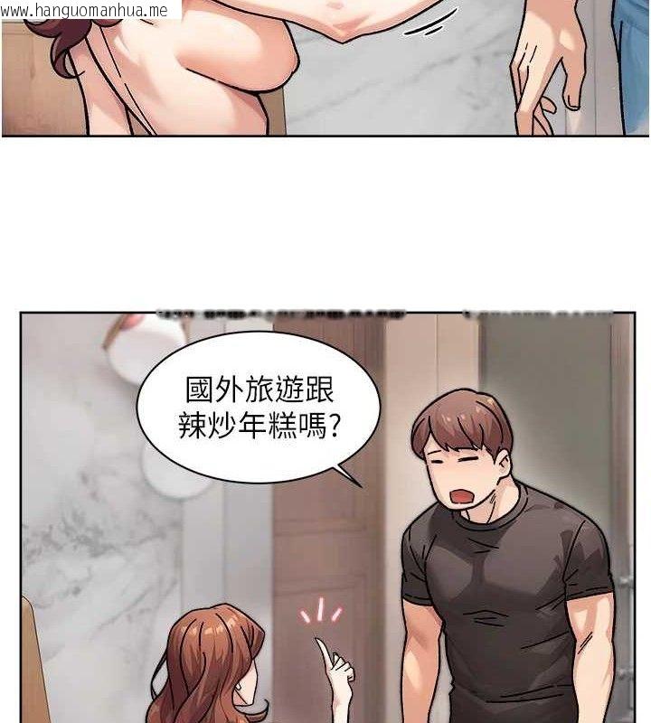 韩国漫画深层洁净达人韩漫_深层洁净达人-第35话-肉体也要深层清洁在线免费阅读-韩国漫画-第71张图片