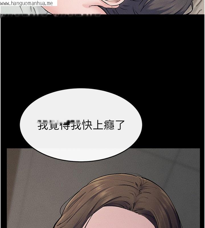 韩国漫画继母与继姐韩漫_继母与继姐-第76话-妈妈的母乳令人上瘾在线免费阅读-韩国漫画-第67张图片