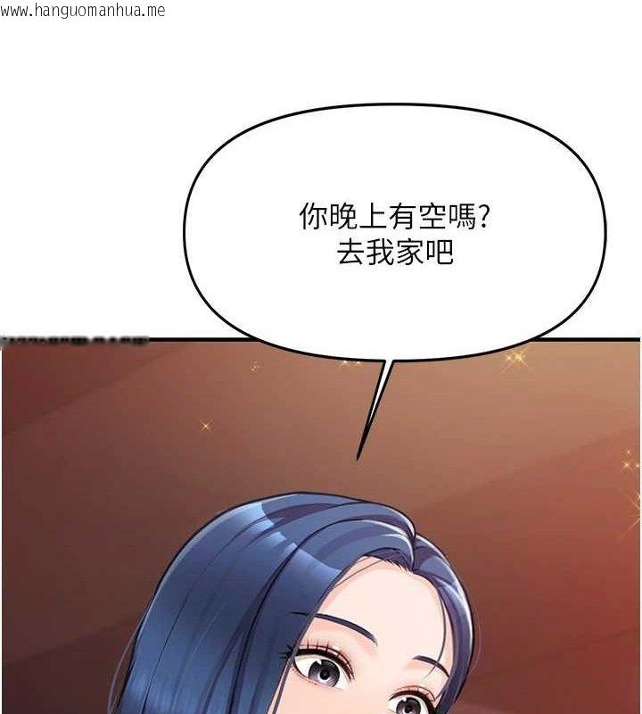 韩国漫画报告女班长:一根突起韩漫_报告女班长:一根突起-第2话-令人小头充血的健身运动在线免费阅读-韩国漫画-第136张图片