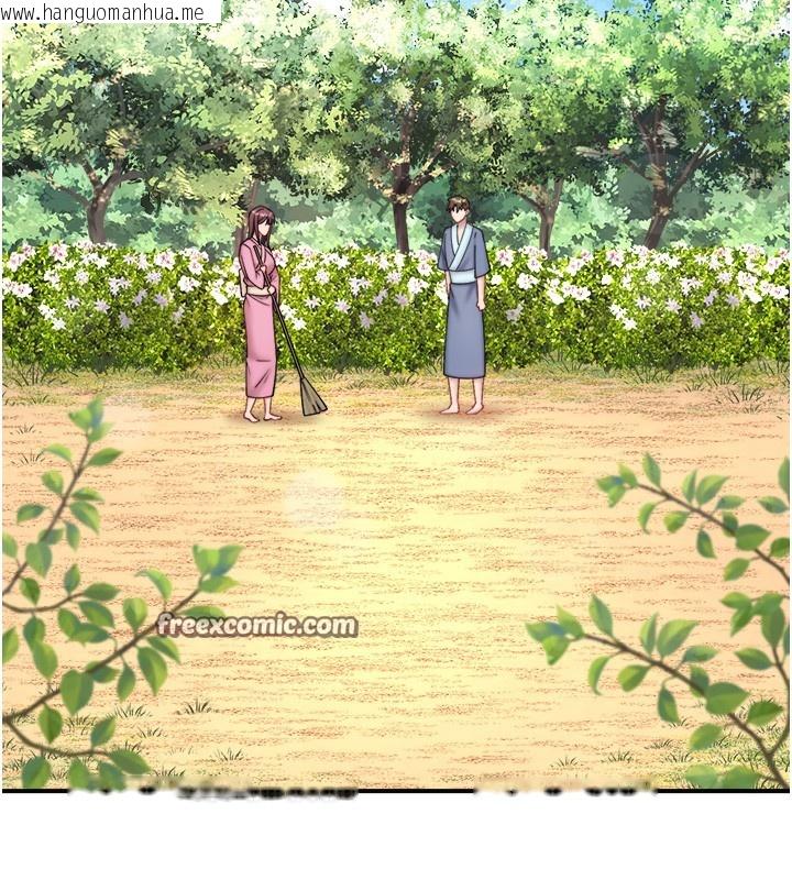 韩国漫画秘密温泉:混汤旅馆韩漫_秘密温泉:混汤旅馆-第34话-我想和翔太独处的说…在线免费阅读-韩国漫画-第90张图片
