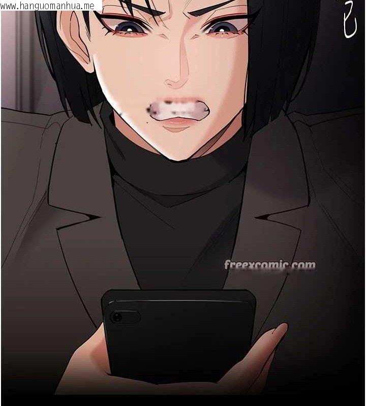韩国漫画痴汉成瘾韩漫_痴汉成瘾-第132话-想赎回人质吗?在线免费阅读-韩国漫画-第112张图片
