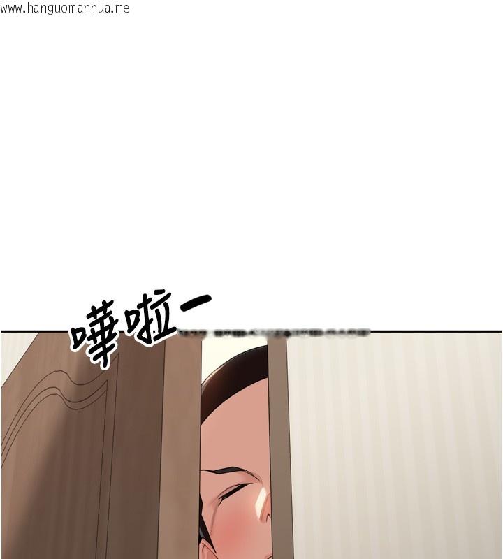 韩国漫画里长孙子开麦啦韩漫_里长孙子开麦啦-第12话-偷吃外遇专用奶在线免费阅读-韩国漫画-第113张图片